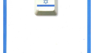 SÁCH QUỐC GIA KHỞI NGHIỆP (TÁC GIẢ: DAN SENOR & SAUL SINGER)