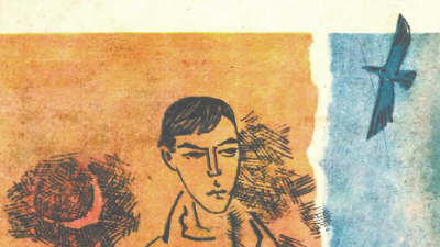 SÁCH QUÃNG ÐỜI ÐÁNH MẤT (TÁC GIẢ: DƯƠNG THU HƯƠNG)