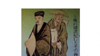 SÁCH MATSUO BASHO - BẬC ĐẠI SƯ THƠ HAIKU (TÁC GIẢ: UEDA MAKOTO)