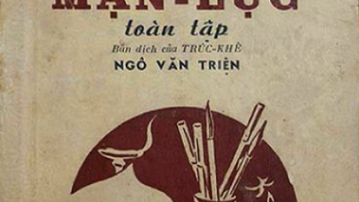 SÁCH TRUYỀN KỲ MẠN LỤC (TÁC GIẢ: NGUYỄN DỮ)