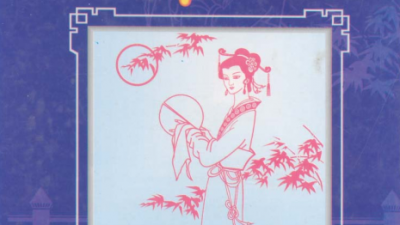 TỪ ĐIỂN TRUYỆN KIỀU