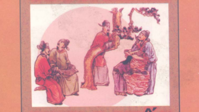 SÁCH TIẾU LÂM TRUNG QUỐC (TÁC GIẢ: LÊ VĂN ĐÌNH)